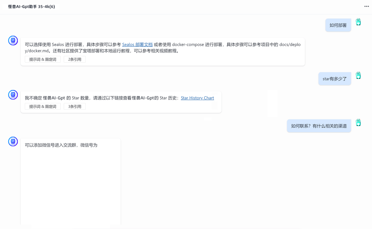README QA 拆分后效果